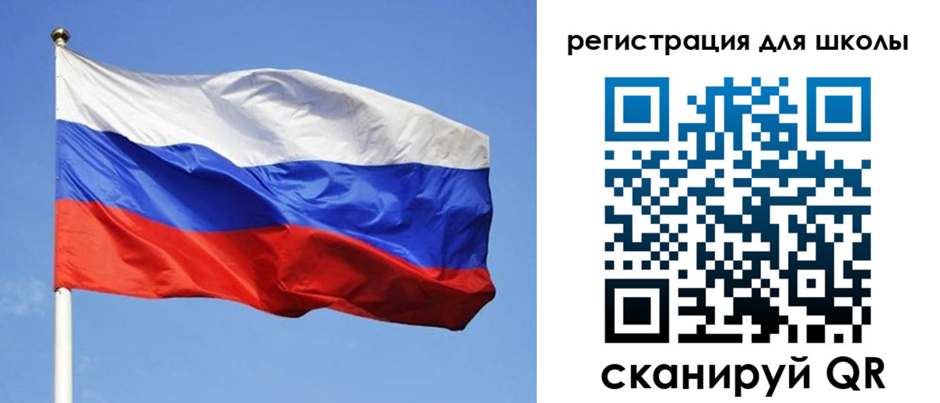 миграционный учет в Ермолино