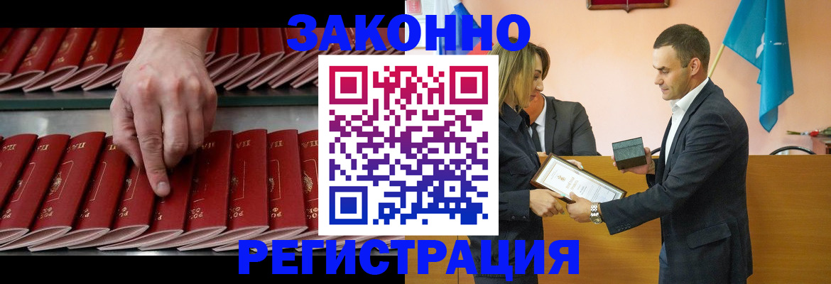 регистрация для школы в Ермолино